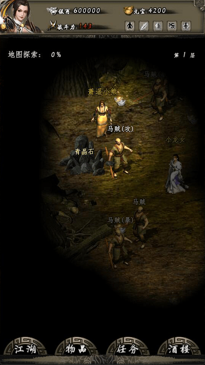 闲侠江湖熊窝游戏 闲侠江湖手机版下载