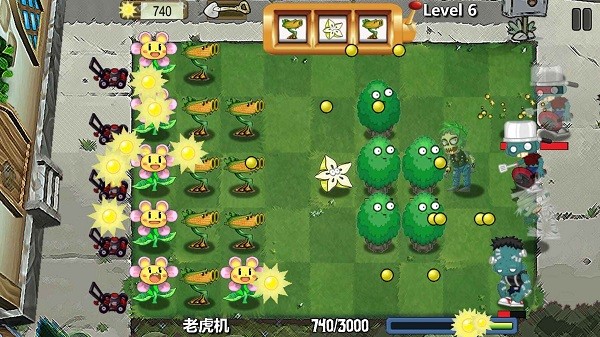 植物大战僵尸儿童版本