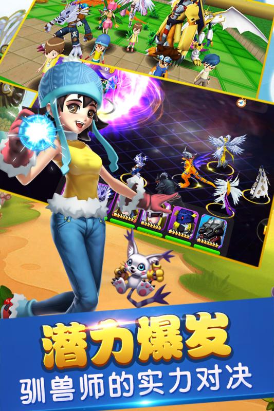 究极进化手游