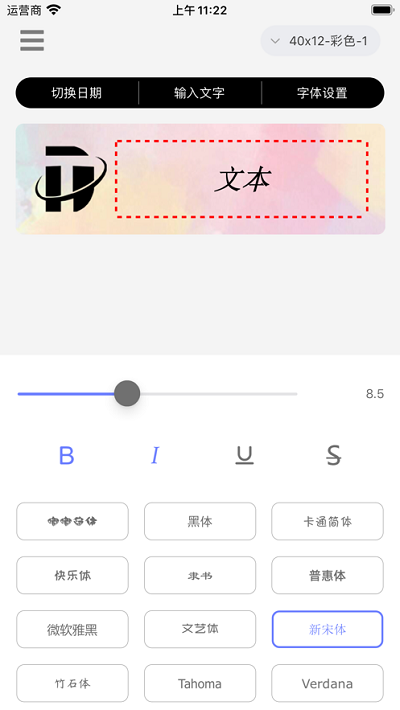 印立方app