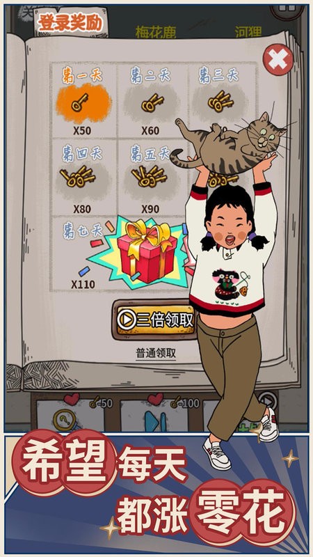 学霸王蓝莓游戏