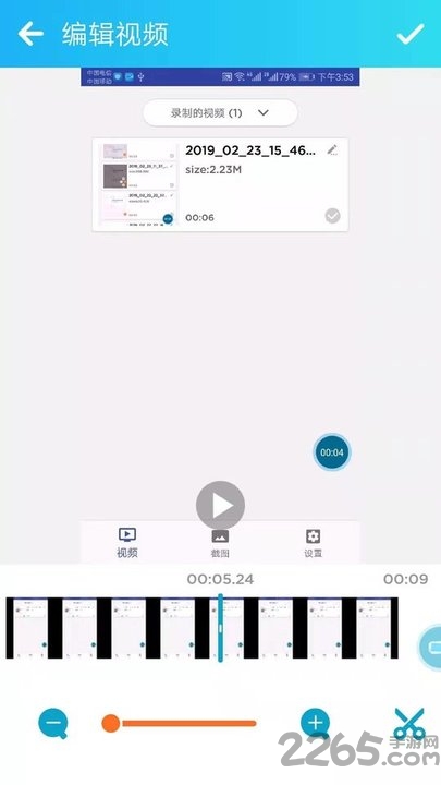 免费高清游戏录屏软件
