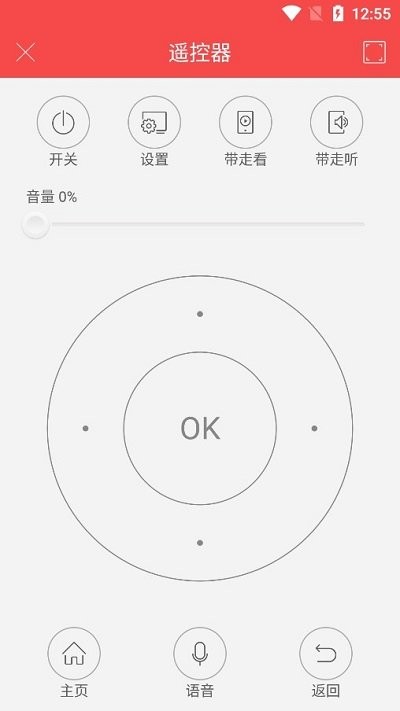 chiq电视遥控器