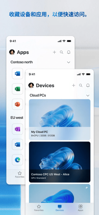 windows app mobile安卓版