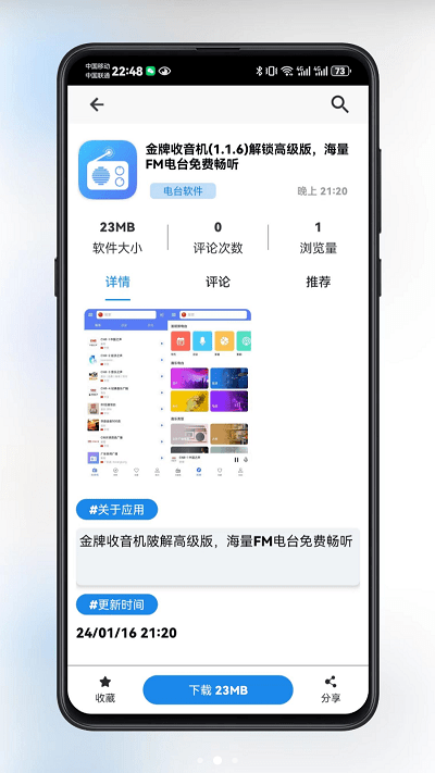 酷猫软件库下载