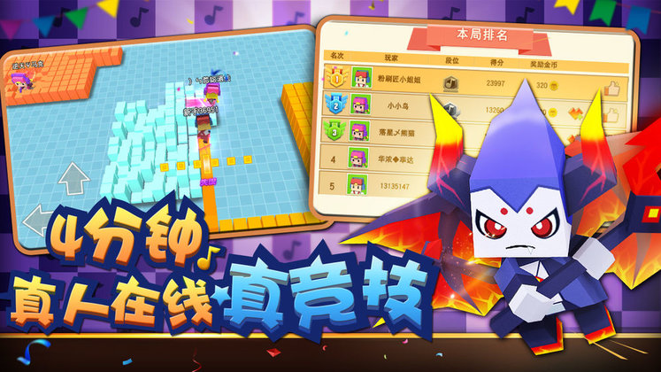 粉刷匠大作战破解内部版