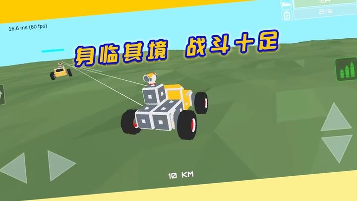 闯关对决挑战最新版