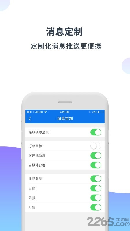 易房汇app