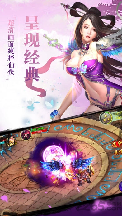 刀剑无双变态版