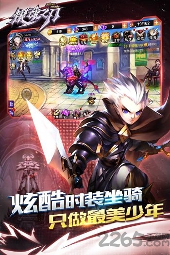 银魂之刃百度版