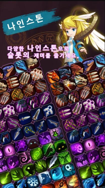 地牢尽头手机版