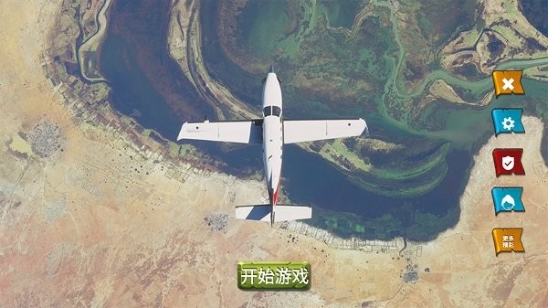 真实飞机模拟体验最新版