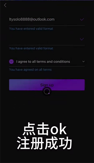 mubeat注册教程