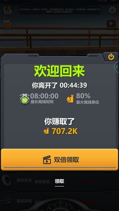 卡车工厂游戏下载