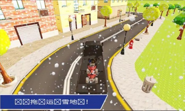 雪上运输卡车3d(snowmobile truck transport)