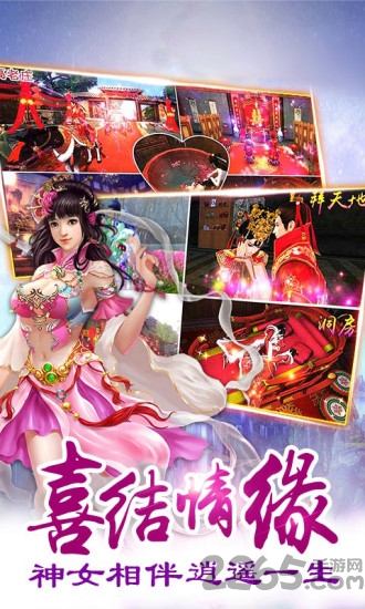 少年伏魔记最新版