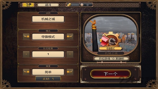 海兵大作战游戏官方