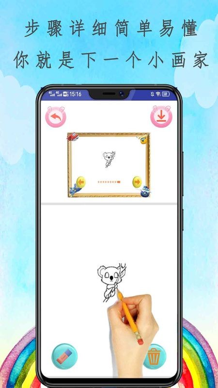 超级飞侠学画画app