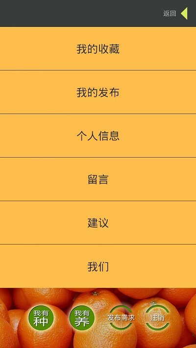我有种客户端