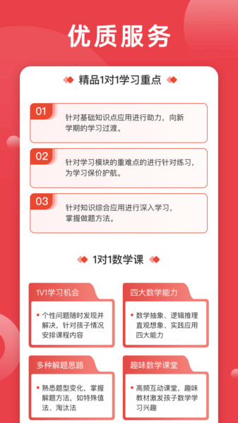 纳思书院客户端