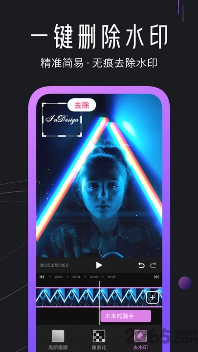 剪辑精灵app