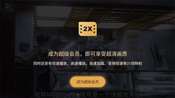 电视版百度云盘使用方法
