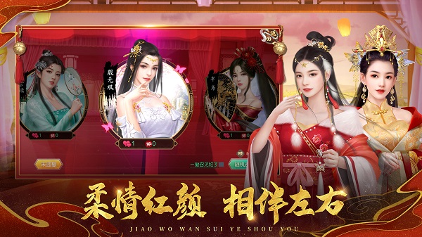 叫我万岁爷h5在线游戏