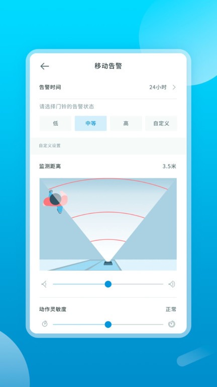 很好连app官方版