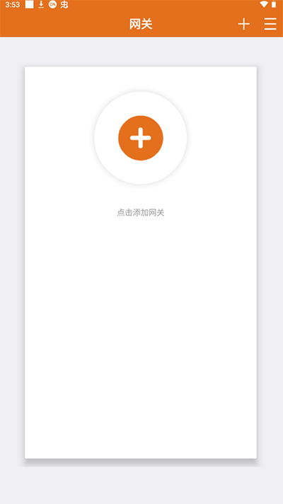 MotionPro官方版怎么用
