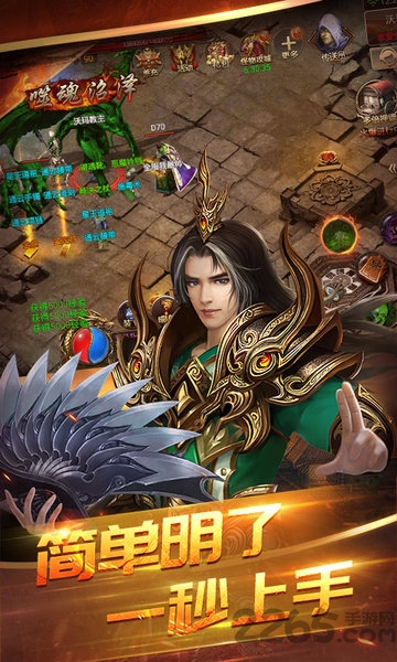 主宰传奇英雄崛起手游