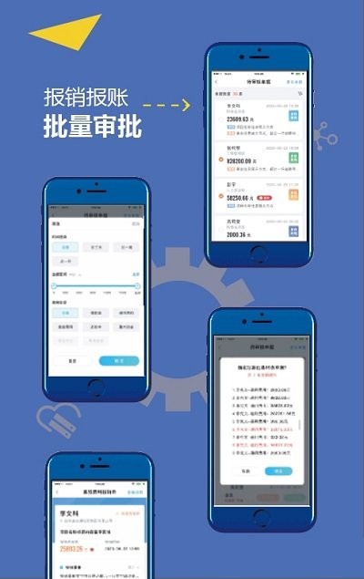 川高大数据app