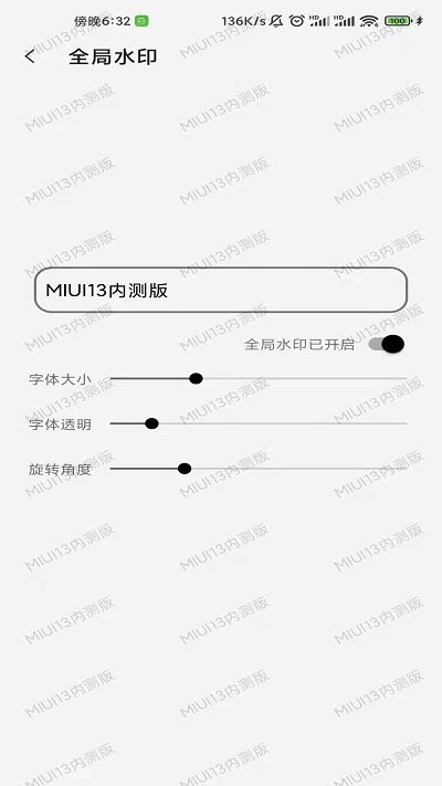 屏幕工具箱app(防烧屏误触软件)