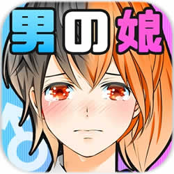 育成伪娘演员破解版