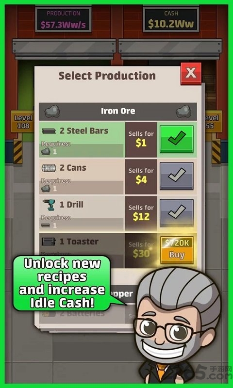 闲置的工厂游戏