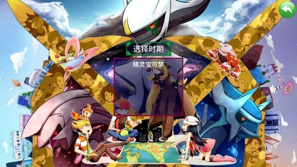 三国群英传2宝可梦群英传下载
