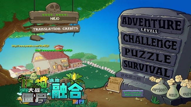 植物大战僵尸融合版二创版游戏(PlantsVsZombies_NIEJO)