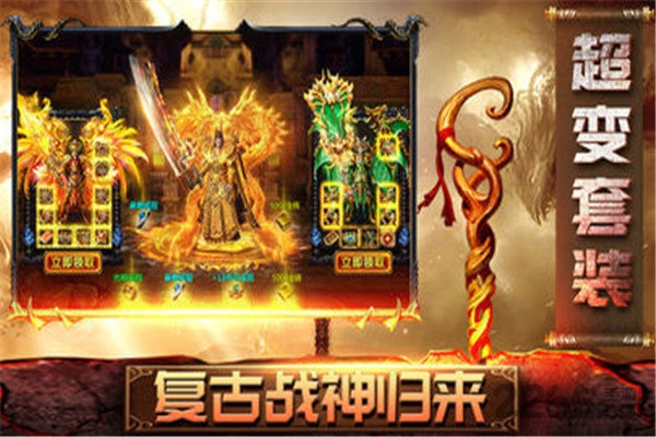白嫖传奇游戏