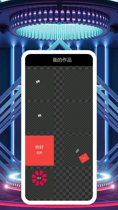 四方软件图标app下载