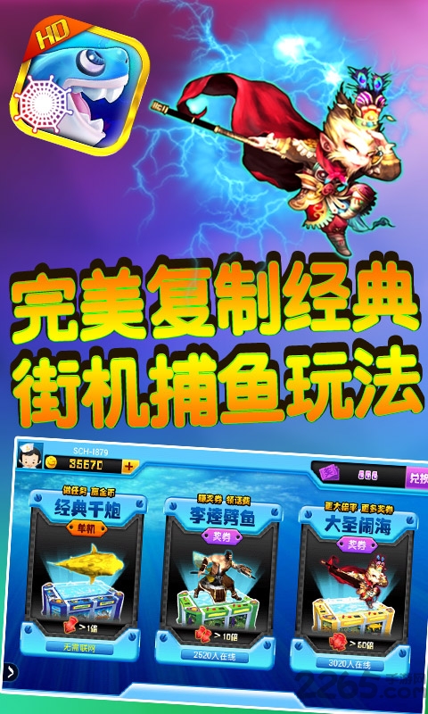 魔法嘉年华主题公园大亨最新版
