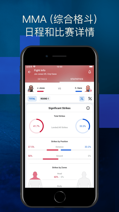 sofascore app
