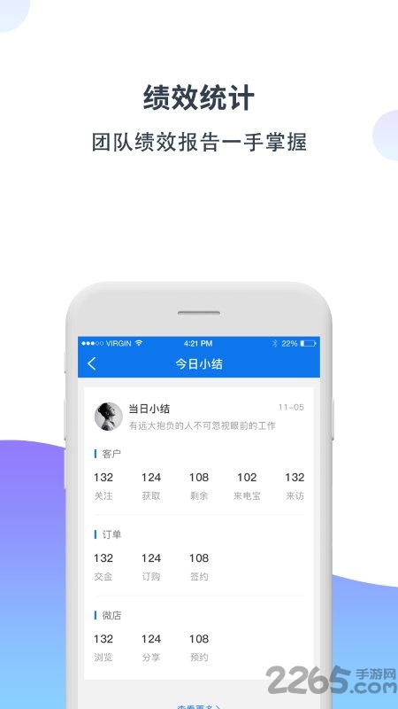 易房汇app