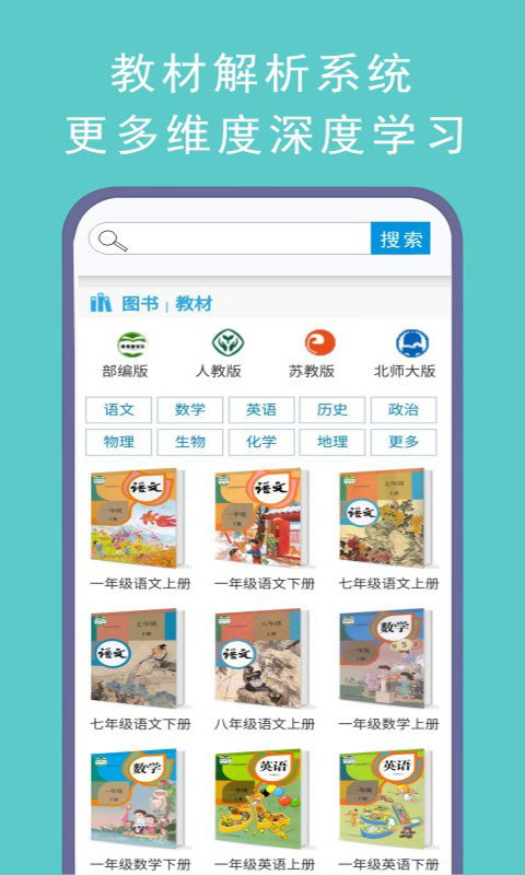 语文同步作文大全软件