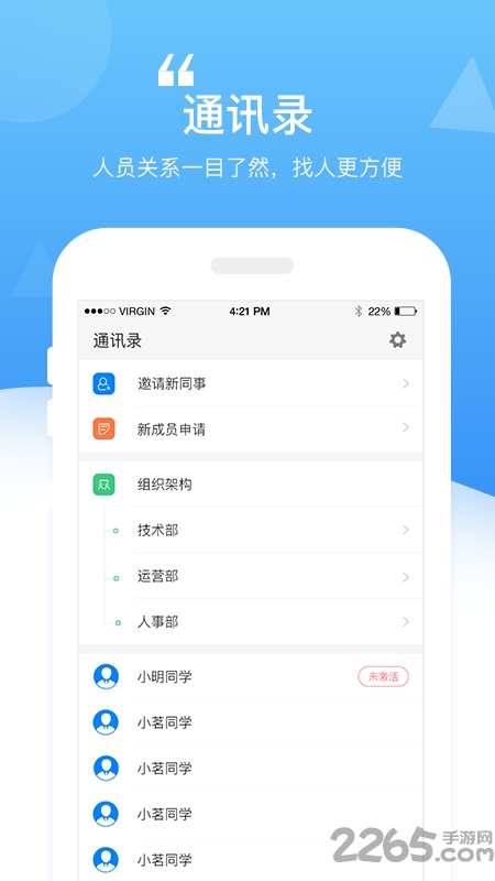 易企分app