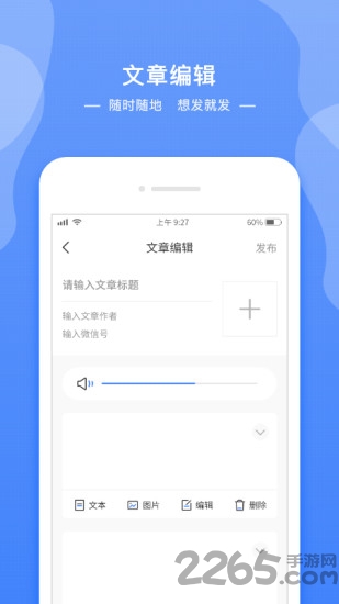 享脉社app下载