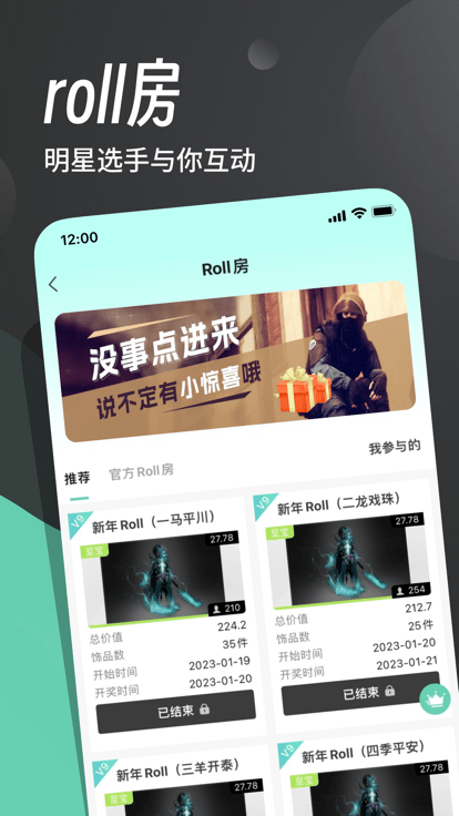 v9game app官方版