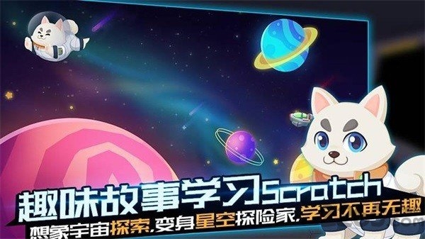 易编学学编程客户端