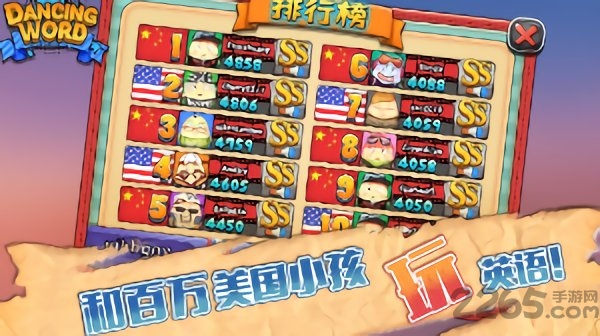 dancingword手机软件