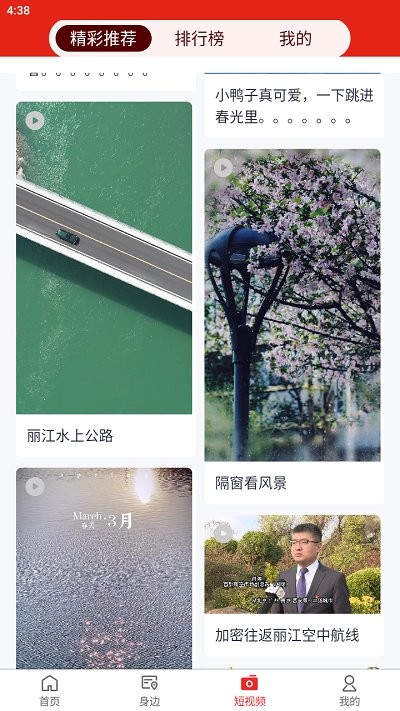 丽江壹读杂志