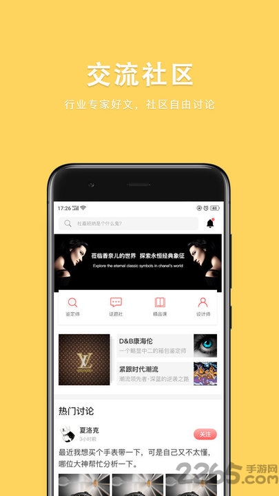 幺格格app
