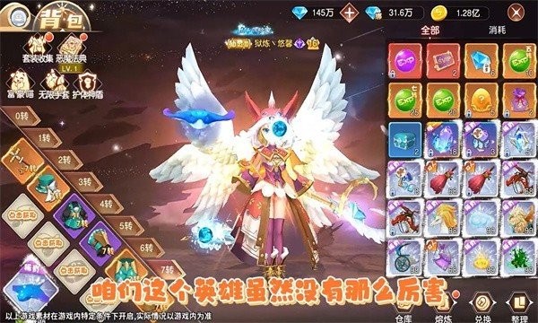 流浪岛计划手游
